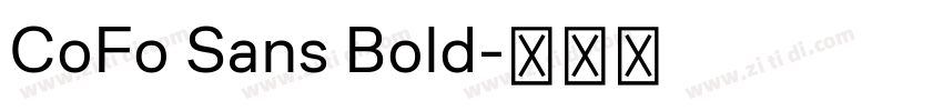 CoFo Sans Bold字体转换 CoFo Sans Bold字体转换